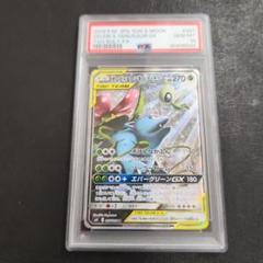 セレビィ＆フシギバナGX　PSA 10 PSA10鑑定済〕セレビィ＆フシギバナGX【SR】{096/095}