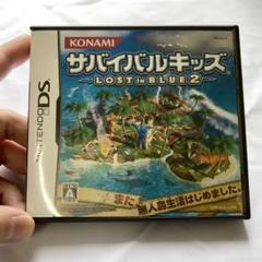 サバイバルキッズ LOST in BLUE2 DSソフト 動作品
