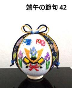 手毬 手鞠 てまり 刺繍花火 No129 ハンドメイド