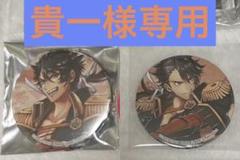 福袋 バースデイ 缶バッジ 刀剣乱舞 陸奥守吉行 ラバマス 花 ちゅんコレ アクキー その他