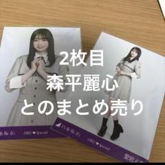 乃木坂46 生写真 6期生スペシャル 未開封 5セット 乃木坂46 OFFICIAL WEB SHOP | 乃木坂46 グッズ通販サイト