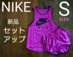 ナイキ レディースタンクトップ+ショートパンツ セット Sサイズ 新品 ピンク