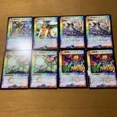 8枚セット　まとめ売りのサムネイル
