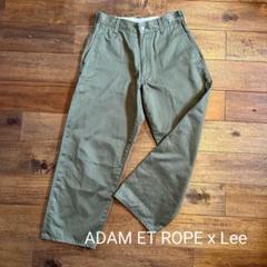 ADAM ET ROPE x Lee 別注 セルビッチワイドパンツ