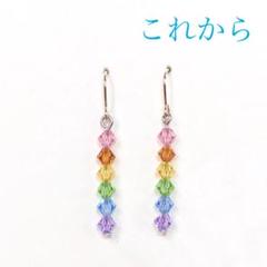 これから ピアス イヤリング
