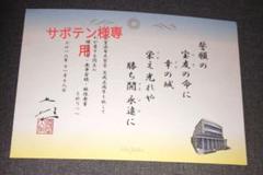 【直筆サイン・押印あり】心に残る人びと　池田大作 直筆サイン・押印あり】心に残る人びと 池田大作 - メルカリ