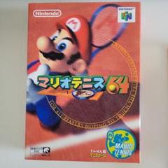 マリオテニス64