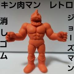 マッドマン　ワールドヒーローズ　フィギュア　消しゴム　平成　レトロ　レア　昔　珍 Yahoo!オークション -「ワールドヒーローズ 消しゴム」の落札