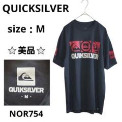 QUICKSILVER クイックシルバー 半袖Tシャツ トップス 黒 M 夏