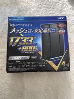 2025年最新】wg2600hp4の人気アイテム - メルカリ