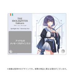 学マス The 1st Period 公式サイン＆メッセージパネル 葛城リーリヤ 学マス 葛城リーリヤ 公式サイン＆メッセージパネル - メルカリ