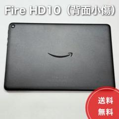Amazon Fire HD10(第13世代) タブレット 32GB