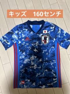 2025年最新】JFAサポーターtシャツの人気アイテム - メルカリ