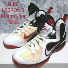 NIKE LEBRON 9 Miami Heat Home 26cm 新品