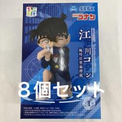 HF4A42 名探偵コナン ちょこのせ 江戸川コナン 腕時計型麻酔銃