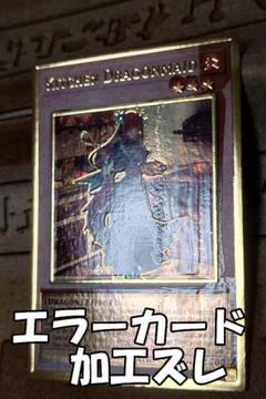 ドラゴンメイド・ティルル 英語版 エラーカード 加工ズレ ドラゴンメイド・ティルル 英語版 エラーカード 加工ズレ - メルカリ