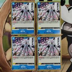 500年後の未来　2BOX 新品未開封 楽天市場】500年後の未来 boxの通販