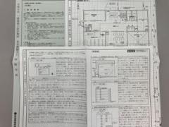 2024年最新】総合資格 一級建築士製図の人気アイテム - メルカリ