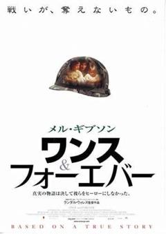 2025年最新】ワンス アンド フォーエバーの人気アイテム - メルカリ