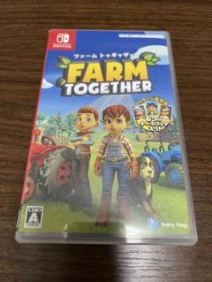 Switch ファーム トゥギャザー