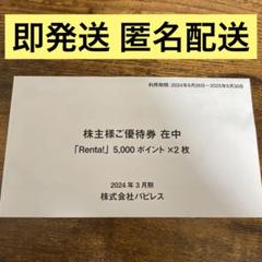 m37978756596_1.jpg?1724853592