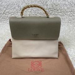 ロエベ LOEWE ベラスケス 2トーン ハンドバッグ