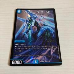 DM パーフェクトペテンシー 未使用 3枚 セット メルカリ便 美品 エリザベッタフランキ セットアップ スカート ティアド