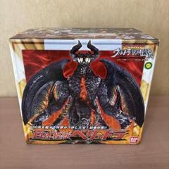 百体怪獣べリュドラ　大怪獣バトル　ウルトラ銀河伝説　バンダイ バンダイ 商品・サービスサイト | ウルトラ怪獣シリーズ