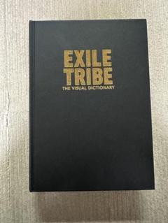 EXILE TRIBE THE VISUAL DICTIONARY