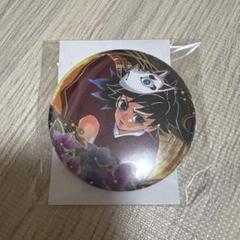 鬼滅の刃 柱展 エモ缶　義勇　幼少期 鬼滅の刃 柱展 エモ缶 義勇 幼少期 - メルカリ