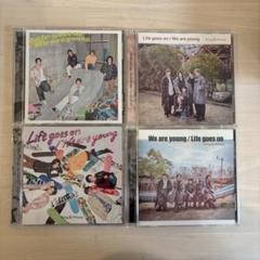 Life goes on /We are young 4形態セット