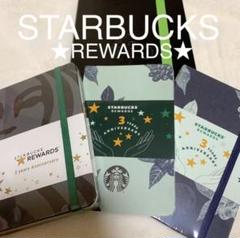 ⭐️スターバックス⭐️オリジナルデザインモレスキン&ノート