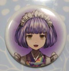 塚原音子　トレーディング缶バッジ　誰ソ彼ホテル