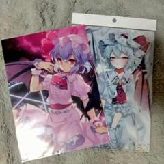東方project レミリア フランドール クリアファイル 22点セット レア 東方クリアファイル レミリア＆フランドール5 -AbsoluteZero