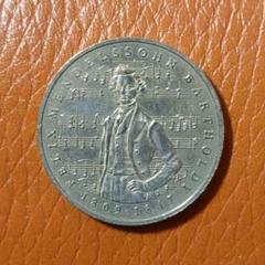 ドイツ帝国 5マルク 1908年 銀貨 do06