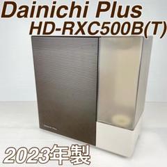 Amazon.co.jp: ダイニチ(Dainichi) 加湿器 ハイブリッド式(木造