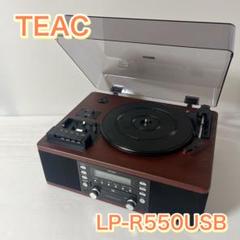 完動品 中古 TEAC LP-R550USB リモコン 付属品あり 2016年製 LP-R550USB | OVERVIEW | TEAC | International Website