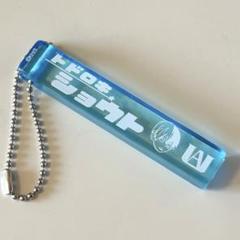 ヒロアカ　アクリルスティックキーホルダー ヒロアカ アクリルスティック キーホルダー 轟焦凍 - メルカリ