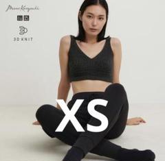 【XXL/グレー】3Dリブニットブラ mame マメクロゴウチ 新品タグ付き ユニクロ マメクロゴウチ 3Dリブニットブラ M ナチュラル mame