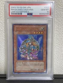 LE5-005 - Yugioh - Japanese - Magician's Valkyria - Ultra | eBay