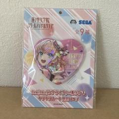 2025年最新】花帆 缶バッジの人気アイテム - メルカリ