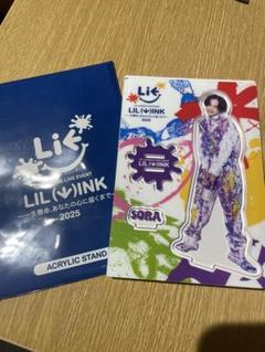 難波碧空 アクスタ アクリルスタンド LIL LEAGUE from EXILE TRIBE 難波碧空 アクスタ - メルカリ