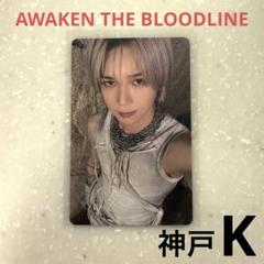【&TEAM K ケイ】兵庫 神戸 会場限定 CD 購入特典限定トレカ ツアー