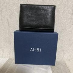 2024年最新】alt81の人気アイテム - メルカリ