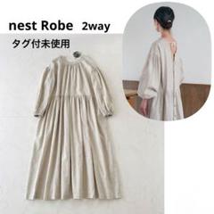新品タグ付き 新作 nest Robeネストローブ ウールリネンワンピースコート nest Robe 美品 23SS ネストローブ リネンピグメントダイ 2WAY