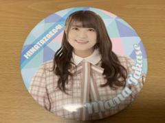 日向坂46 高瀬愛奈 Big缶バッジ