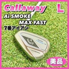 キャロウェイ　パラダイム Ai スモーク MAX FAST レディース　7番