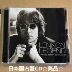 ジョン・レノン レジェンド [未開封] 超貴重新品2LP『LENNON LEGENDレノン・レジェンド』ジョン・レノン