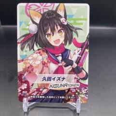WIXOSS ユウカ コイン トークン TKR 【トークン】早瀬ユウカ 販売 | [WXDICP-02] ブルー