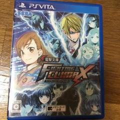 電撃文庫 FIGHTING CLIMAX